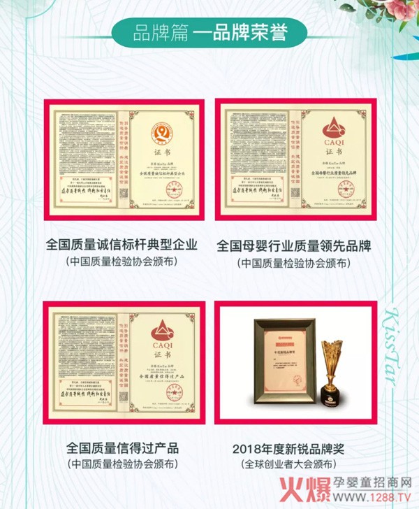 深圳市亲格科技与你相约成都孕婴童展，5月18-20日，不见不散！