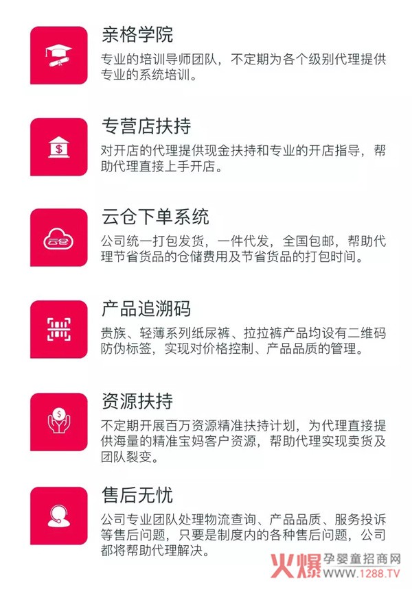 深圳市亲格科技与你相约成都孕婴童展，5月18-20日，不见不散！