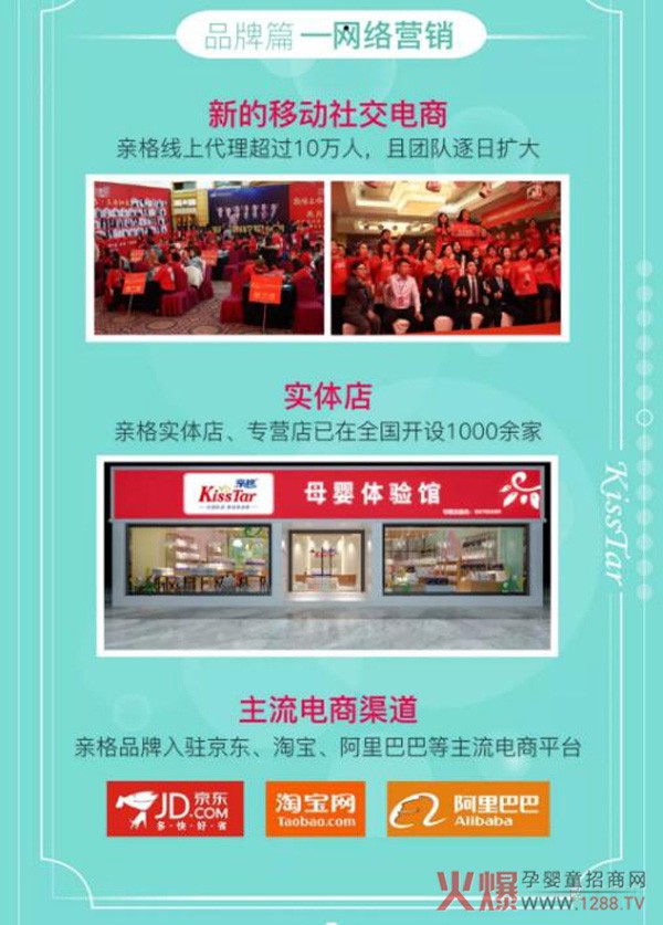 深圳市亲格科技与你相约成都孕婴童展，5月18-20日，不见不散！