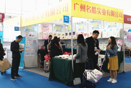 广州名酷实业有限公司携旗下纸尿裤品牌征战第29届京  正·北京国际孕婴童展