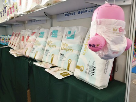 广州名酷实业有限公司携旗下纸尿裤品牌征战第29届京  正·北京国际孕婴童展