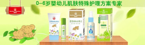 婴幼儿应该使用什么护肤用品？倍舒坦洗护用品给宝宝更安全有效的护理