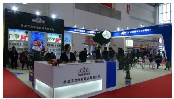力维康乳业惊艳亮相京正•北京孕婴童展   引人驻足观看•流连忘返
