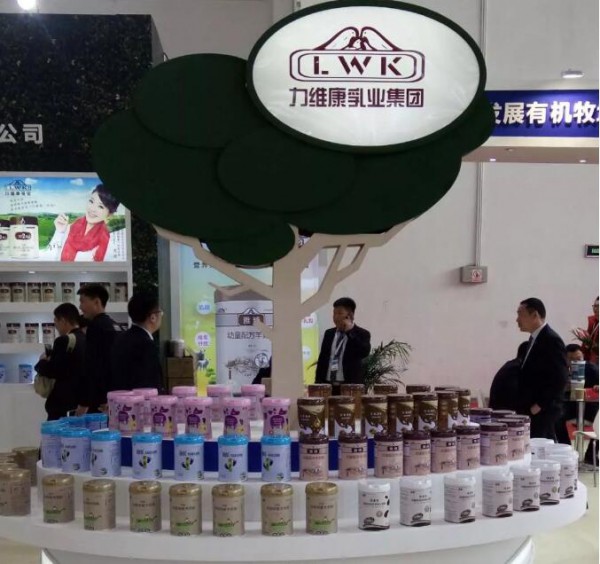 力维康乳业惊艳亮相京正•北京孕婴童展   引人驻足观看•流连忘返