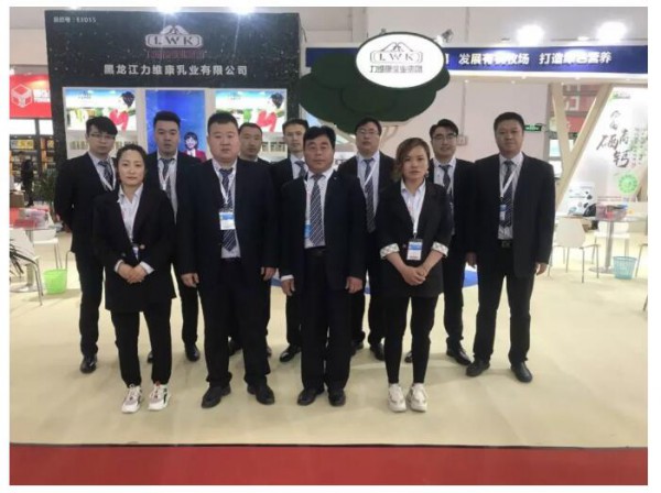 力维康乳业惊艳亮相京正•北京孕婴童展   引人驻足观看•流连忘返