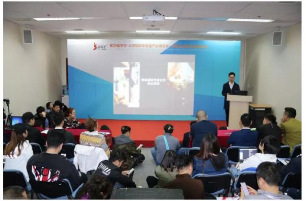 抖音营销专题论坛现场氛围火爆  分享母婴行业新营销方式