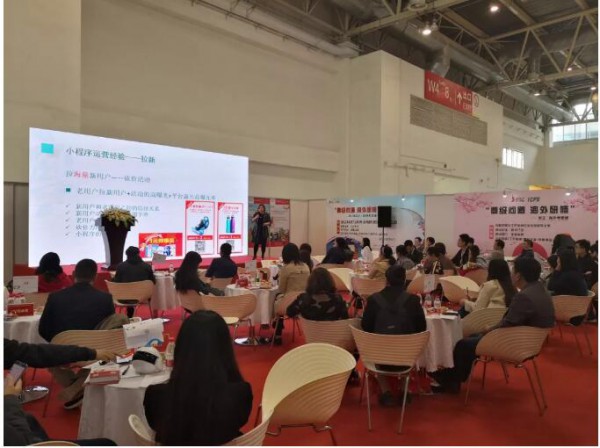 第29届京正·北京国际孕婴童展儿童产业融合与交流大会“圆桌对谈” 实现高效对接