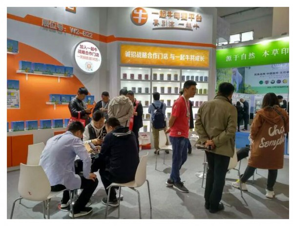 一起牛盛装亮相京正北京孕婴童展   回馈战略门店•现场纸尿裤抱多少送多少