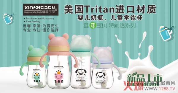 2019京正展馨菲宝贝奶瓶，客户一次性下单30万！想卖好奶瓶，看看它是怎么做的！