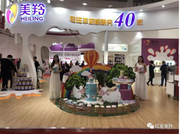 红星美羚携全系列产品亮相第29届京正·北京国际孕婴童展  羚恩贝贝新包装C位出道