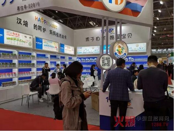 汉培仕（中国）爱婴集团有限公司携汉培仕、仔仔酷盛装亮京正孕婴童展  闪耀全场