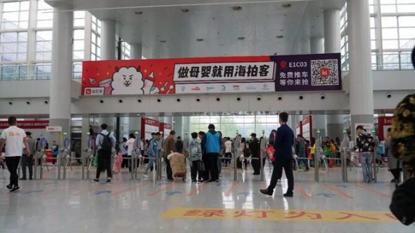 2019年京正•北京孕婴童展   海拍客全场6000辆推车免费送