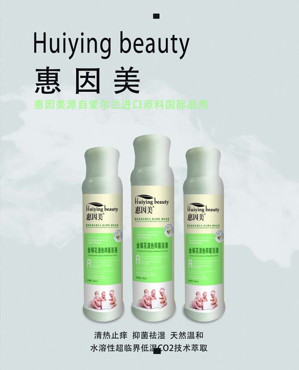 宝宝护肤需要注意什么？惠因美天然呵护宝宝肌肤
