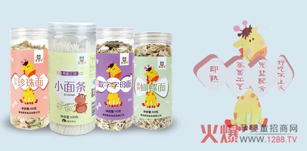 梓舒、莱莱牛、童乐贝三大品牌出战2019京正展 专注辅食优质好营养