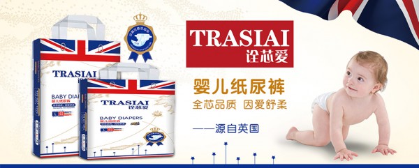 诠芯爱纸尿裤-细致呵护宝宝屁屁健康