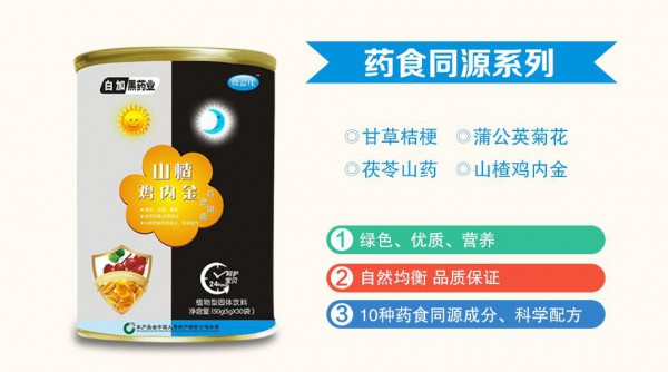 白加黑药业5大加盟支持  轻松创业无忧有保障