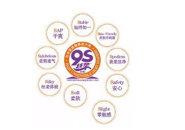 爱乐爱婴儿零触感丝柔纸尿裤   9S丝柔定制•如光屁屁般释放天性