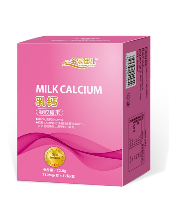 宝宝营养不良怎么办 金乐佳儿凝胶糖果营养丰富 助力宝宝健康加倍