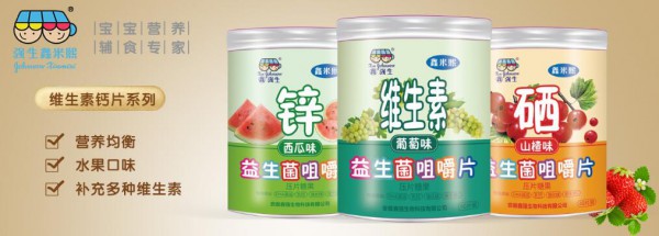 鑫强生营养品：守护孩子健康·创造更多快乐瞬间