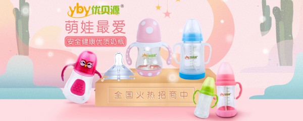 恭贺：山西朔州张女士与优贝源品牌成功签约合作