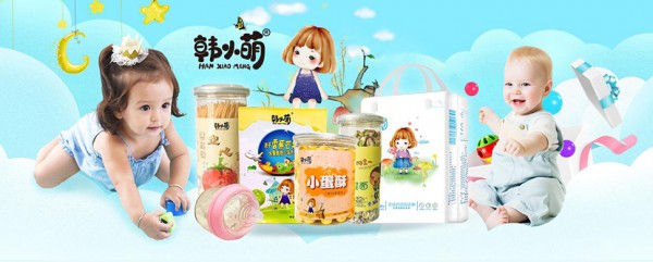 恭贺：山西朔州张女士与韩小萌婴童品牌成功签约合作