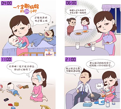 拒绝丧偶式育儿 爱乐爱纸尿裤与你一起为全职妈妈发声