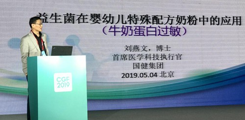 高培11年｜旗下臻爱、高培、迪唯恩乳品研发持续创新 产学研助力婴幼儿健康成长