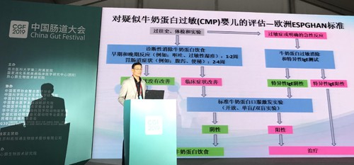 高培11年｜旗下臻爱、高培、迪唯恩乳品研发持续创新 产学研助力婴幼儿健康成长