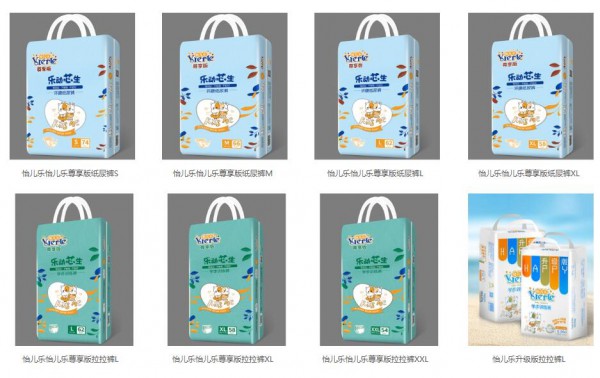 怡儿乐纸尿裤好用不贵 持续回购 专业服务助力母婴店销量翻倍