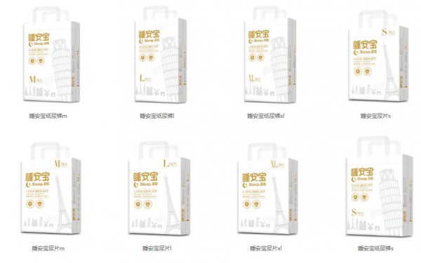 睡安宝纸尿裤 高利润高品质高性价比 母婴门店的动销之王