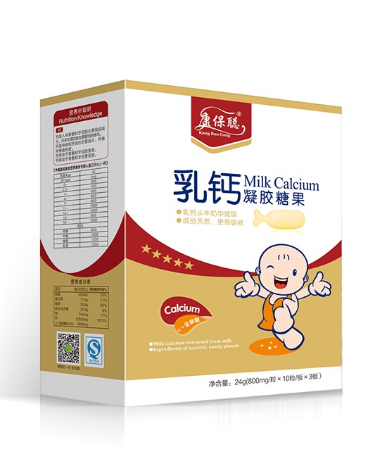宝宝吃什么补钙 康保聪乳钙牛奶提纯 天然活性好吸收