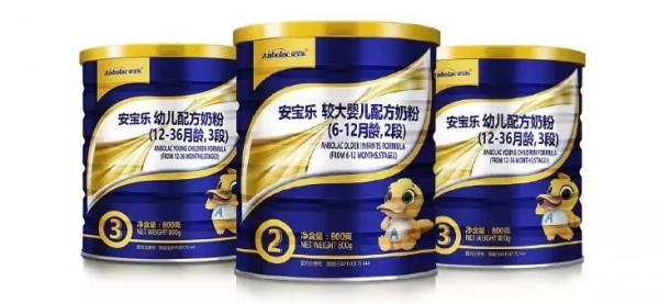 安宝乐婴幼儿食品品牌诚邀您关注成都国际孕婴童产品博览会