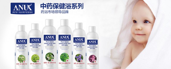 药浴是什么？泉婴爱草本水疗宝系列 增强宝宝身体体质
