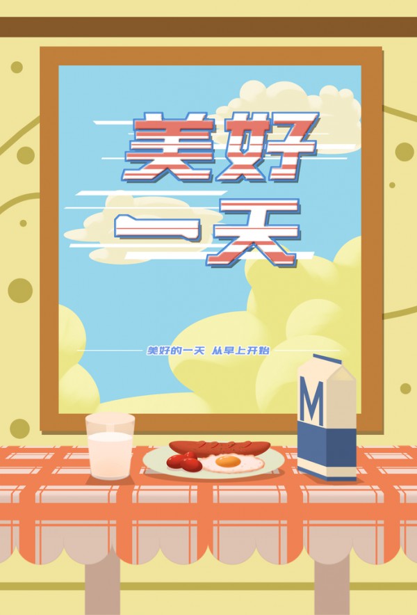 婴童店：八大薪酬激励模式