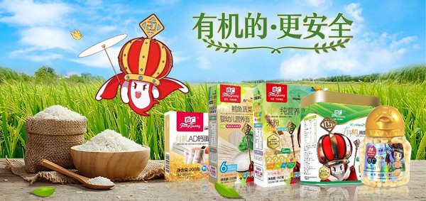 方广二十年如一日的品质坚守 用心做好中国宝宝的第二餐
