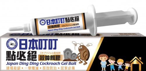 君美瑞牵手日本叮叮驱蚊：你的夏天由我来守护！