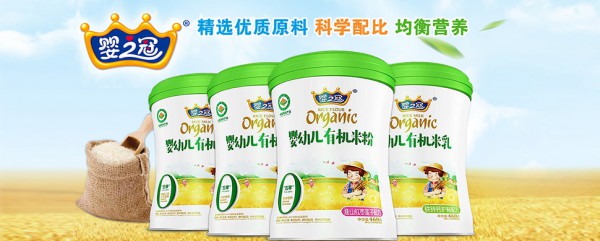 婴之冠有机米粉 宝宝辅食添加的好选择