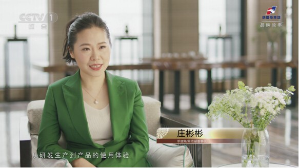 高质量绿色发展的日化领军：纳爱斯，以生态引领行业创新变革