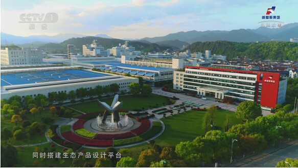 高质量绿色发展的日化领军：纳爱斯，以生态引领行业创新变革