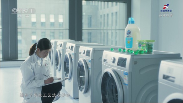 高质量绿色发展的日化领军：纳爱斯，以生态引领行业创新变革