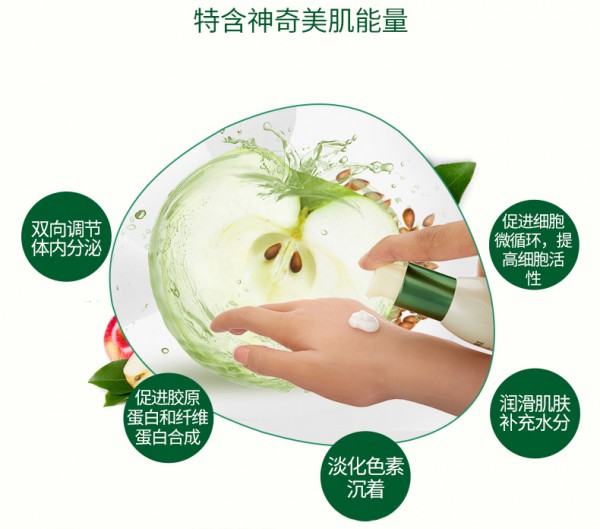 纤百瑞苹果籽孕妇身体按摩霜   ISO国际质量认证•孕纹舒缓神器