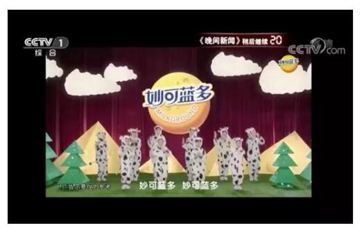 妙可蓝多奶酪棒儿童成长好伴侣  携手分众传媒广告•强势霸屏