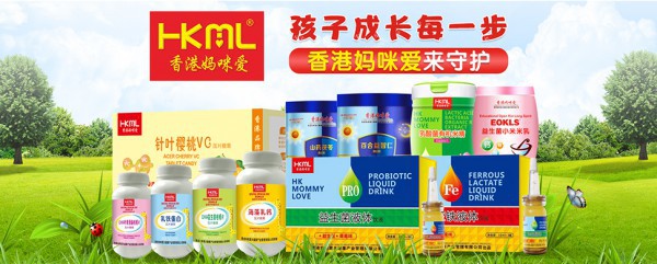 营养品热卖季：香港妈咪爱营养品品牌 助力母婴门店制胜终端