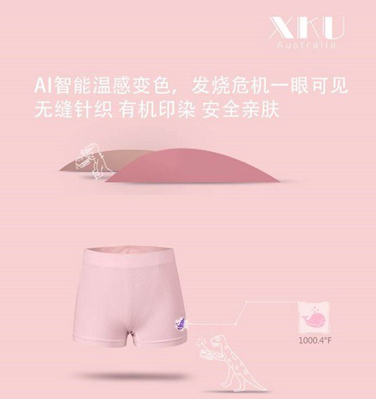 澳洲XKU再推黑科技——宝宝睡觉毯 发烧可发出警报