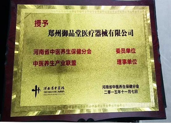 不想打针和吃药，穴位贴敷很有效