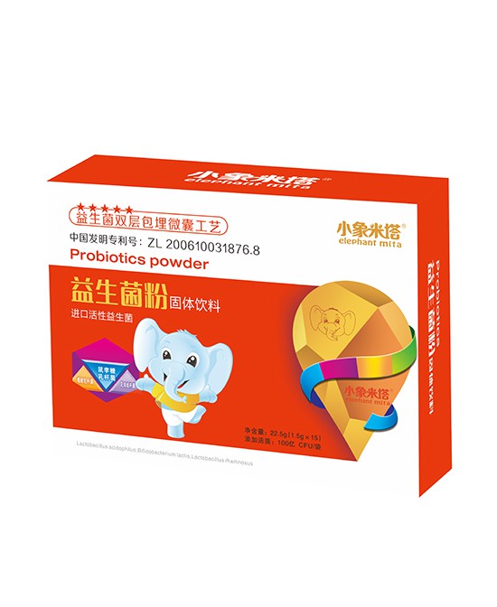 宝宝肠胃不好？使用小象米塔益生菌粉  帮助宝宝建立健康肠道