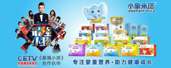 宝宝肠胃不好？使用小象米塔益生菌粉  帮助宝宝建立健康肠道
