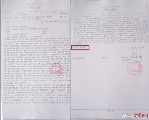 江苏#三岁女童注射狂犬疫苗死亡#    注射后为什么还会发病？