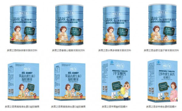 恭贺：湖南娄底李小姐与养育之恩营养品品牌成功签约合作