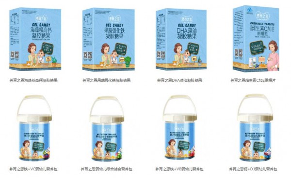 恭贺：湖南娄底李小姐与养育之恩营养品品牌成功签约合作
